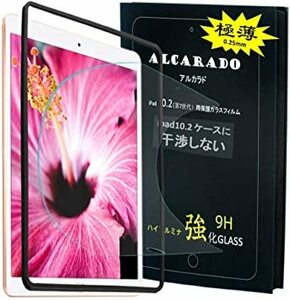 透明 １枚入り Alcarado ipad 10.2 ガラスフィルム （iPad 第七世代/iPad 第八世代) ガイド枠付 i