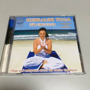 即決　CD Kundalini Yoga Fur Einsteiger:Vital und Entspann