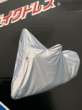 パーフェクト商事 バイクドレス バイクカバー　カウルミラー L　厚手タイプ シルバー　わけあり新品 車体カバー_画像5