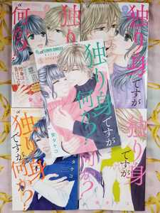 ヤフオク 安タケコの中古品 新品 未使用品一覧 ヤフオク 安タケコの中古品 新品 未使用品一覧