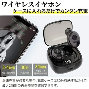ワイヤレスイヤホン Bluetoothイヤホン ペアリング 完全ワイヤレスイヤホン 自動 Android iPhone