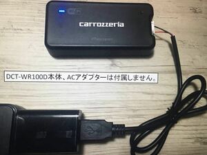 carrozzeria Wi-Fi DCT-WR100D 用 USB電源ケーブル 約50センチ USB ACアダプター 車載用USBアダプター使用OK② 24時間内発送ネコポス