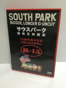 即決！ DVD セル版 サウスパーク 無修正映画版 送料無料！