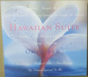 オータサン OHTA-SAN / HAWAIIAN SUITE (CD)　