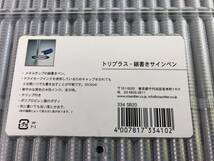 （160）未使用 STAEDTLER ステッドラー トリプラスファインライナー20色 2セット 細書きペン 水性インクペン 0.3mm 334SB20_画像6