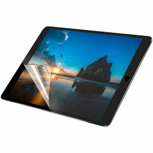 (ブルーライトカット) 液晶保護フィルム iPad 5世代/６世代/Air/Air2/Pro9.7インチ 共用 光沢タイプ SCREEN PROTECTOR