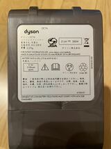 ダイソン dyson 本体 DC74_画像5