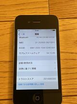 Apple iPhone4 A1332 ブラック SoftBank ソフトバンク 判定○_画像5