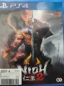 仁王2 コールオブデューティセット PS4ソフト