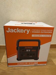 【送料無料】Jackeryポータブル電源1000 未使用　未開封