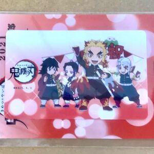 ufotable cafe 鬼滅の刃 カフェ ポイント交換 誕生日記念 バースデー ICカードステッカー 煉獄杏寿郎 2021年