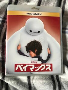 【未再生】ベイマックス MovieNEX Blu-ray 純正ケース