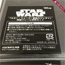 1円 未使用 スターウォーズ 最後のジェダイ 特製フレーム切手セット 2冊セット【032】_画像4