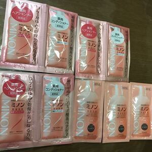 このボディソープ 薬用ヘアケアシャンプー コンディショナーが最高 ミノン