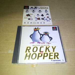 PS ☆ Iwatobi Penguin Rocky x Hopper ☆ с печати ♪ Номер управления C