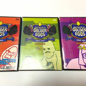 The World of GOLDEN EGGS DVD3枚セット