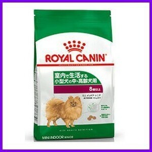 ロイヤルカナン ミニ インドア シニア 3.5kg 中・高齢犬用 正規品