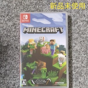 【新品未使用】 マインクラフト Nintendo Switch ニンテンドースイッチ Minecraft