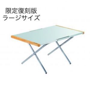 限定復刻版 新品 ユニフレーム 焚き火テーブルラージサイズ