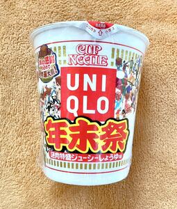 [ не продается ] Uniqlo cup обнаженный ru загадка мясо специальное наполнение ju-si- соя тест день Kiyoshi cup обнаженный ruBIG * крышка прекращение наклейка имеется ~ Novelty не продается 