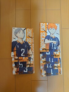 DVDハイキュー!!セカンドシーズン全9枚(25話)