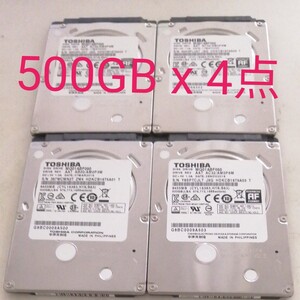 ⑦東芝 2.5インチ HDD 500GB 4点セット