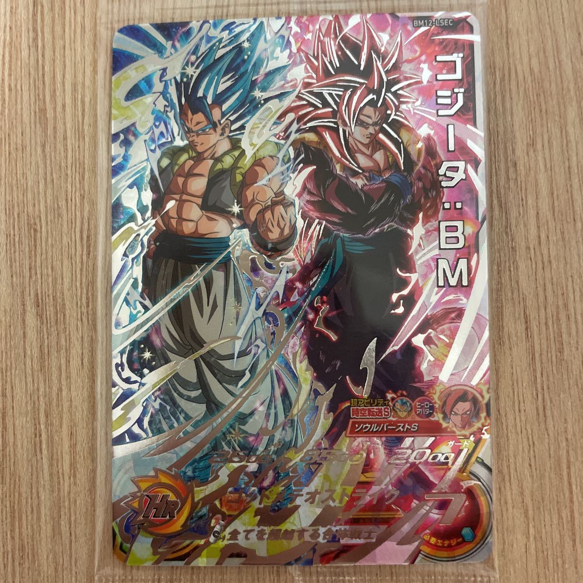 45%割引ホワイト系期間限定キャンペーン 最安値‼️ ゴジータ:BM BM12-LSEC 当たりカード ドラゴンボール トレーディングカード ホワイト系-WWW.FIDAKENYA.ORG 45%割引ホワイト系期間限定キャンペーン 最安値‼️ ゴジータ:BM BM12-LSEC 当たりカード ドラゴンボール トレーディングカード ホワイト系-WWW.FIDAKENYA.ORG