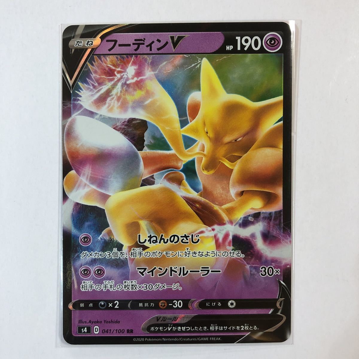 色々な ポケモンカード 0 フーディン 中古 033 075 その他 Www Cecop Gob Mx 色々な ポケモンカード 0 フーディン 中古 033 075 その他 Www Cecop Gob Mx