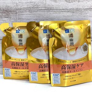 肌ラボ 濃極潤パーフェクトゲル 詰替 80g×3袋