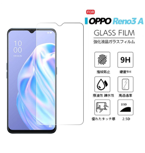 OPPO Reno3 Aフィルム OPPO Find X2 Pro OPG01専用ガラスフィルム 強化ガラス 液晶保護フィルム 保護シート/シール 硬度9H 2.5D高透過率