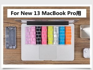 Apple MacBook Pro 13インチ2018/2017/2016モデル用（No Touch Bar版専用）キーボードカバーケース 防滴/防塵カバー 保護シール 薄型軽量