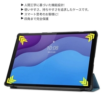 Lenovo Tab M10 HD (2nd Gen)10.1型タブレット用手帳型用レザーケース保護カバースタンド機能 手帳型 薄型軽量 オートスリープ機能 良質PU_画像3