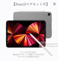 iPad mini 6/iPad mini 5/iPad mini 4 用クリアケース ハードケース TPUカバー 傷汚れ防止極薄タイプクリア柔らかいソフトケース 四角保護_画像6