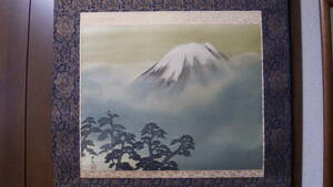 Art hand Auction ｢霊峰不二｣ 富士山 横山大観 工芸 紙本 掛軸 共箱 二重箱, 絵画, 日本画, 山水, 風月