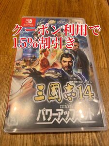 【Switch】 三國志14 with パワーアップキット