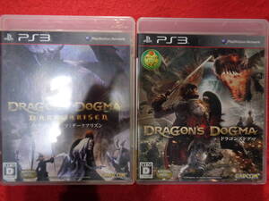 ★即決★ ドラゴンズドグマ ダークアリズン ドラゴンズドグマ 2本セット PS3 ソフト 198