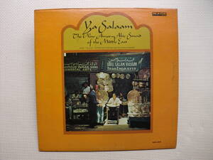 ＊【LP】Eddie ”The Sheik” Kochak（エディー・コチャック）／YA SALAAM（MCM10039）（輸入盤）