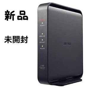 バッファロー WiFi 無線LAN ルーター WSR-1166DHPL2/N IPv6対応