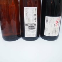 G3212G3214G3218K ☆ 1円スタート 焼酎 6本セット 蓮原 紅おこじょ 木々の目覚め 文蔵 松藤 貴心樹 1800ml 25％ 古酒 未開栓_画像6