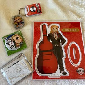 煉獄杏寿郎 鬼滅の奏アクスタ/無限列車編スクエアバッジ など