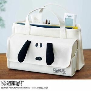 PEANUTS* Snoopy tissue BOX case also become! convenient ..... bag!SPRiNG2022 year 2 month number appendix 