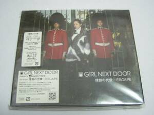 ★GIRL NEXT DOOR★「情熱の代償」＜CD+DVD２枚組＞未開封品