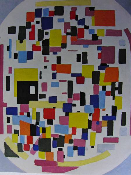 Masashi Murai, Scheiße, Aus einer Sammlung gerahmter Drucke, Unterschrift auf dem Druck, begrenzt, Neu gerahmt, Malerei, Ölgemälde, Abstraktes Gemälde