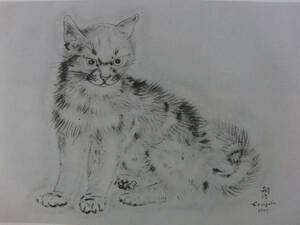 Art hand Auction 후지타 츠구하루 고양이, ALACIEL 희귀 아트북, 서명됨, 프레임 포함 새 제품, 그림, 오일 페인팅, 동물 그림