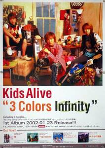 KIDS ALIVE Yuta Yuga club Prince B2ポスター (2G19007)