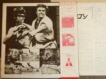 【帯LP】燃えよドラゴン(P8435Wワーナーパイオニア/WB1973年ブルースリー高音質8000番台obi初回ENTER THE DRAGONラロシフリン)_画像2