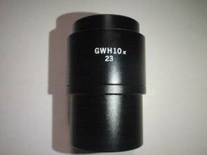 O001-GWH10X 顕微鏡接眼レンス ゛ 1本 GWH10X