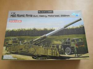 ( nationwide equal postage 500 jpy included )1/72 Dragon America M65 atomic * Canon 280mmka...
