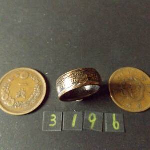 18号　 コインリング　 竜1銭銅貨 　ハンドメイド 指輪　送料無料 （3196）
