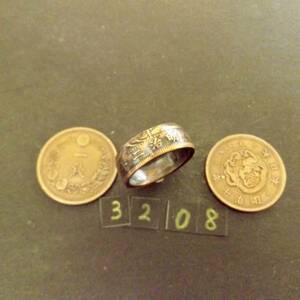 22号　 コインリング　 竜1銭銅貨 　ハンドメイド 指輪　送料無料　（3208）